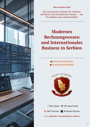 Modernes Rechnungswesen und Internationales Business in Serbien Modernes Rechnungswesen und Internationales Business in Serbien